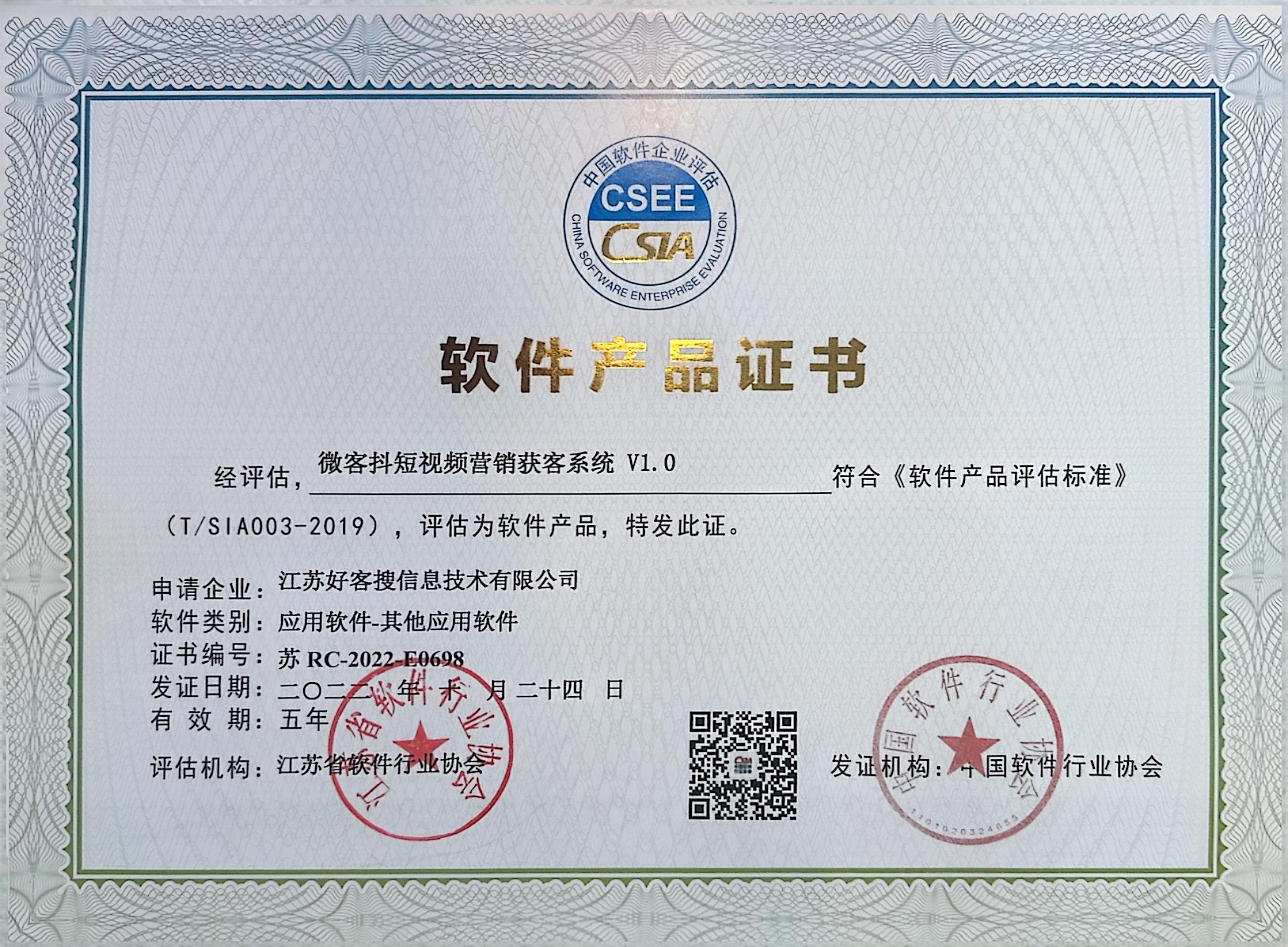 乐清做seo的过程中哪些细节是被我们忽略的？
