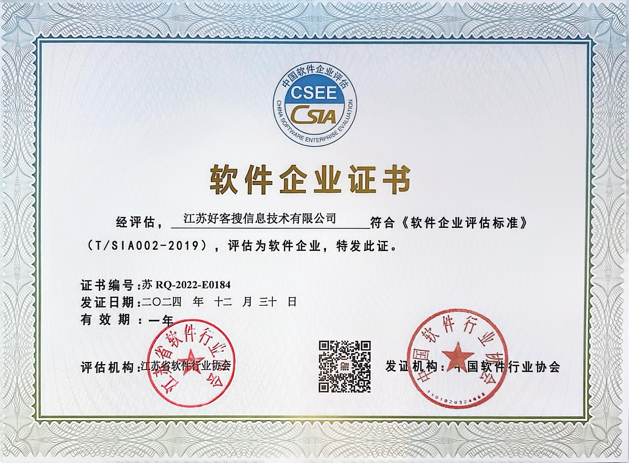 乐清关键词排名怎么做?